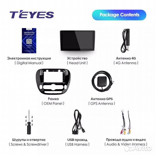 Магнитола Teyes CC2 plus Kia Soul 2013-2019