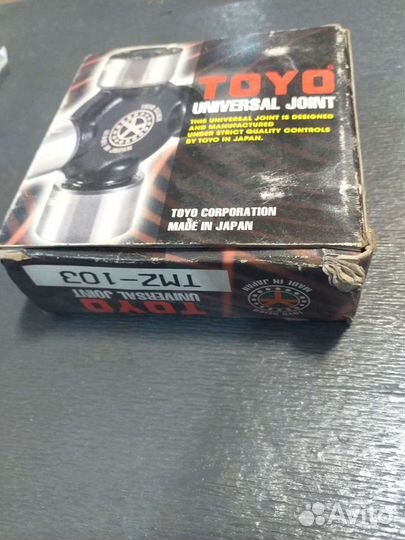 Крестовина кардана 32*92 TMZ-103 toyo