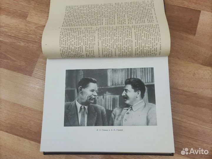 М. Горький избранные сочинения