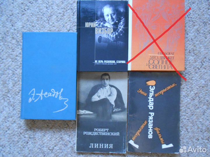 Словари, справочники, поэзия