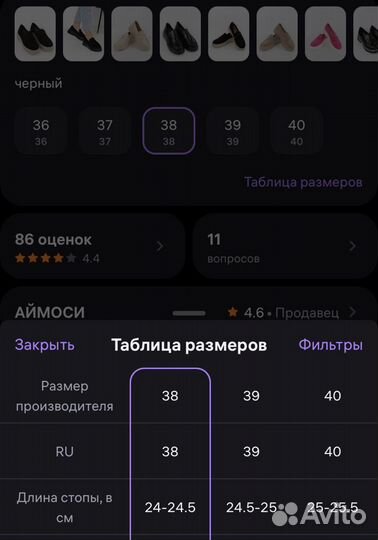 Туфли лоферы женские повседневные 38 размер