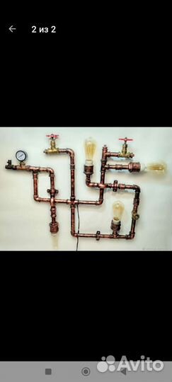 Светильник настенный