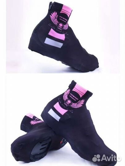 Бахилы велосипедные