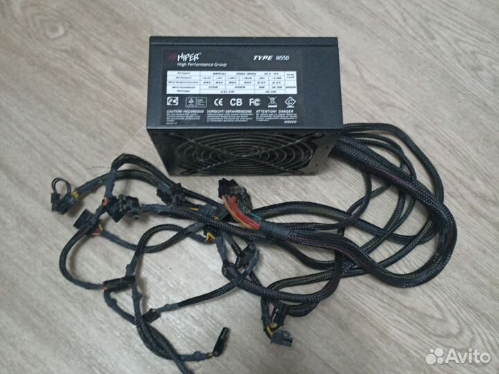 Блок питания 550w Hiper