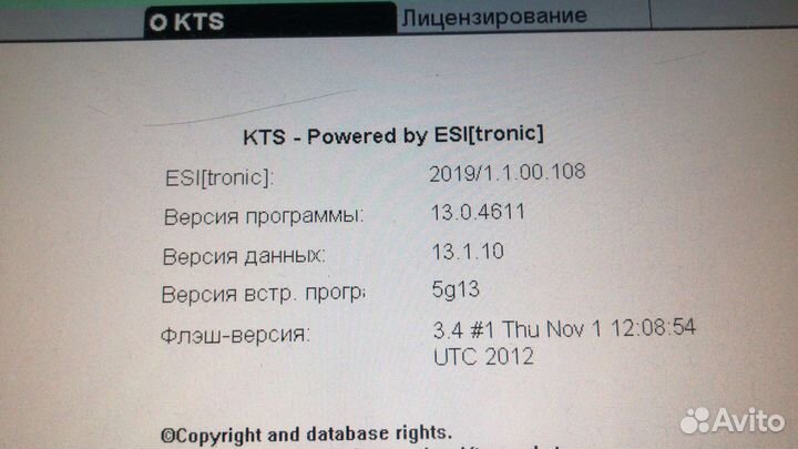Ремонт и обслуживание сканеров bosch KTS
