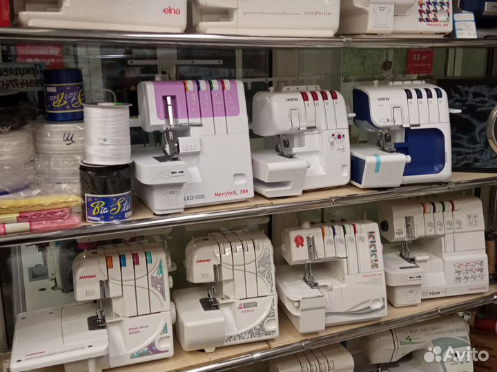 Оверлок Janome ArtStyle 4057