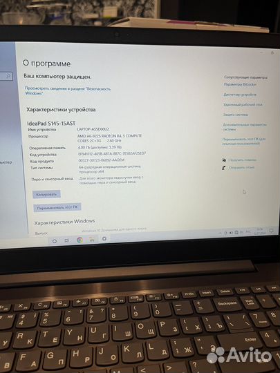 Lenovo ideapad s145-15ast
