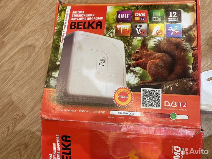 Антена телевизионная цифровая