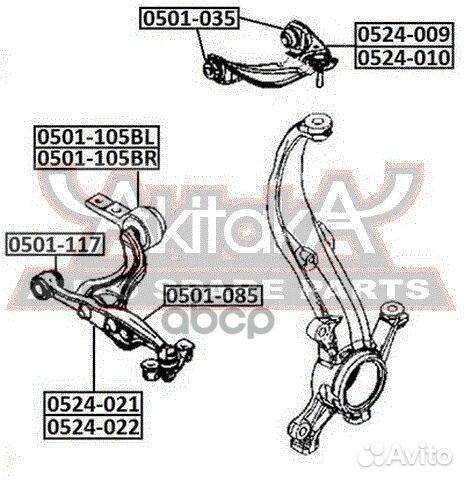 Рычаг передней подвески нижний правый 0524021 asva