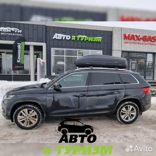 Автобокс для автомобиля на крышу 460 л Skoda