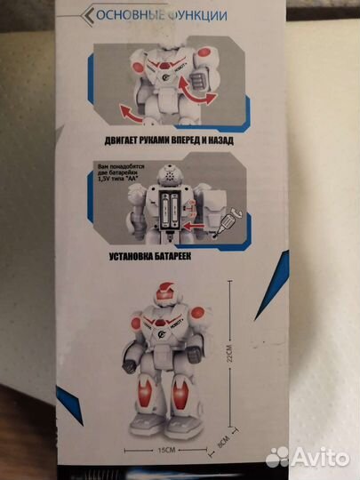 Робовоин Страж