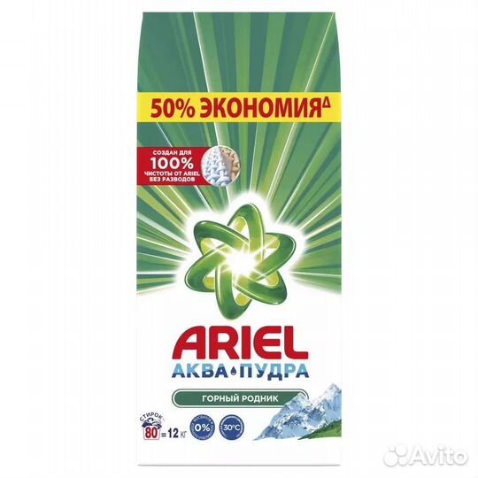 Стиральный порошок - аквапудра Ariel Автомат Горны