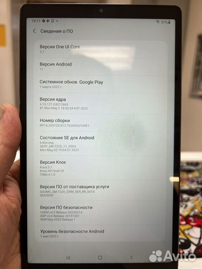 Samsung galaxy tab a7 lite