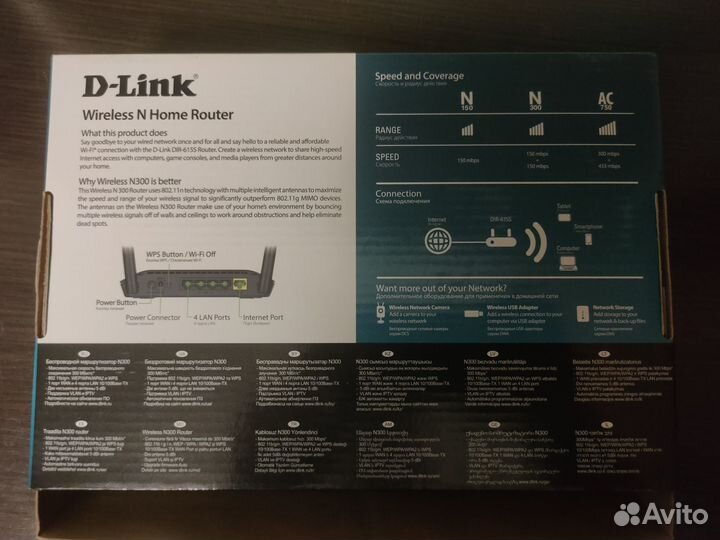 Wi-Fi роутер D-link DIR-615S