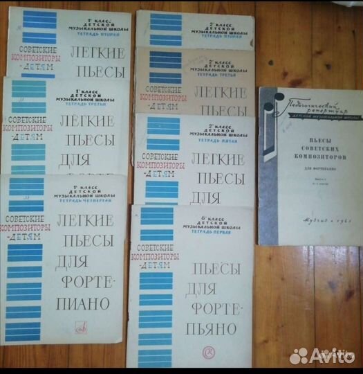 Ноты педагогический и уч репертуар для фортепиано