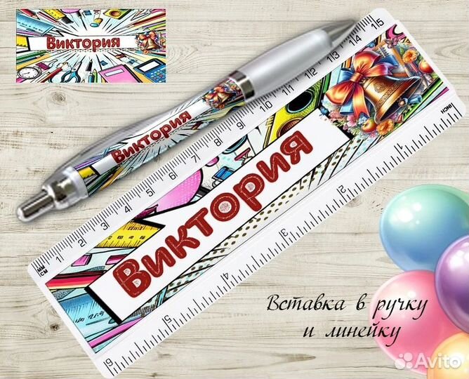 Школа.Выпускной, начальная школа