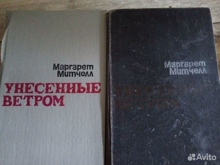 Книги разные