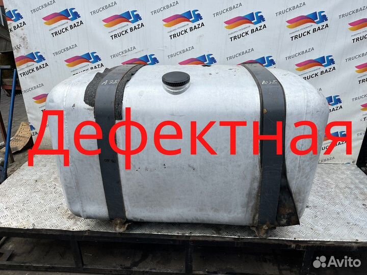 9344700301 Бак топливный 550 L