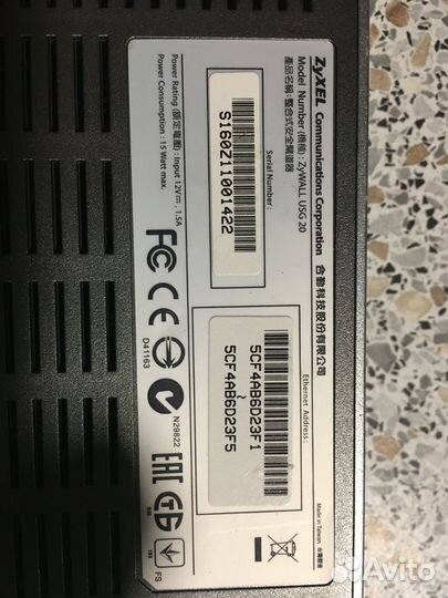 Межсетевой экран Zyxel USG20-VPN