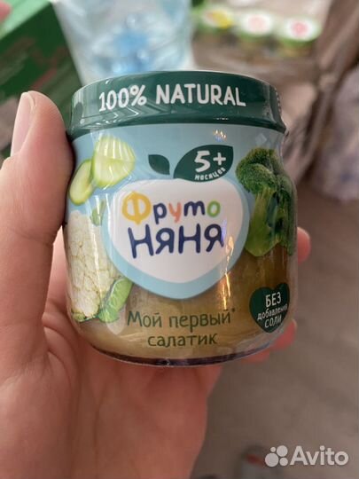 Детское пюре