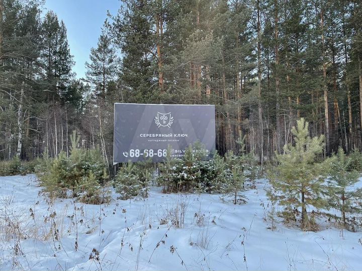 Участок 9 сот. (СНТ, ДНП)