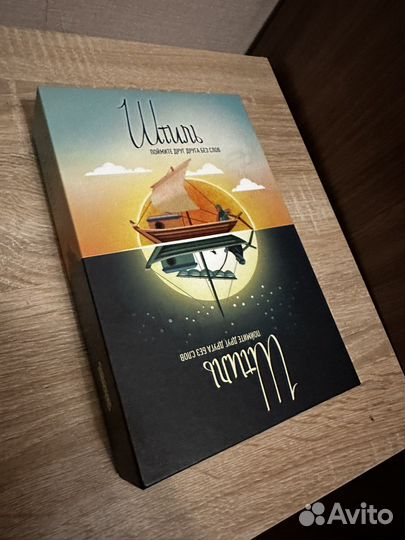 Настольные игры