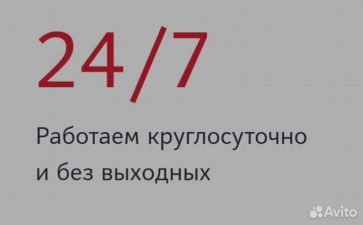 Ремонт газовых котлов 24/7(аварийный специалист)