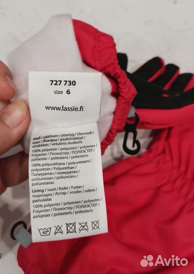 Перчатки lassie 6