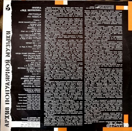 Виниловые пластинки в отличном состоянии