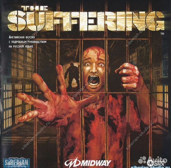 Игра для пк The Suffering
