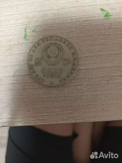 Монеты старые