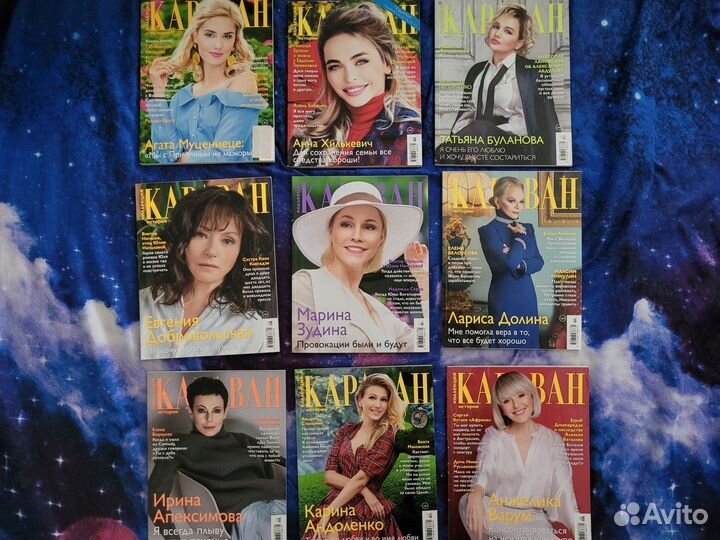Различные журналы