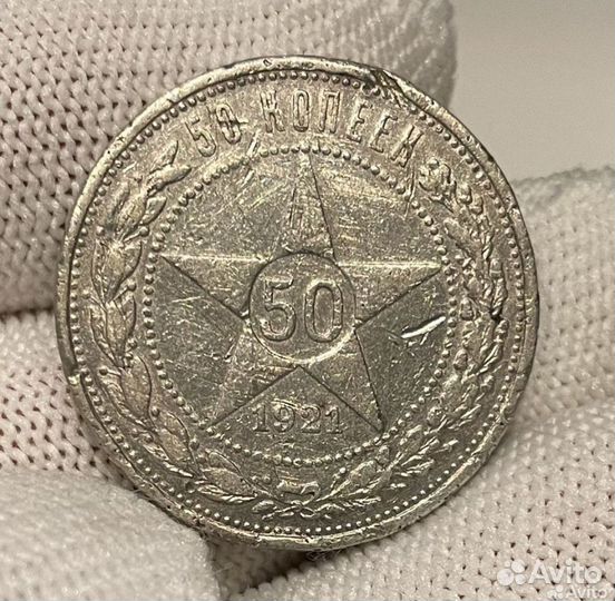 Коллекция монет