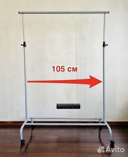 Вешалка напольная