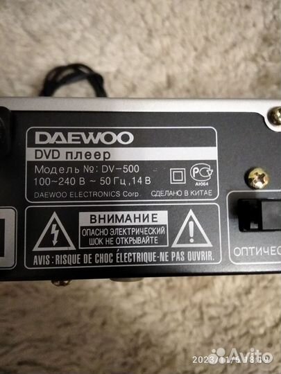 DVD плеер Daewoo
