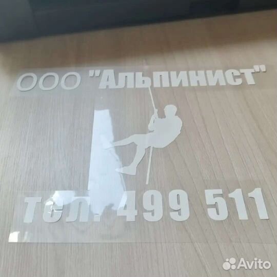 Термонаклейки на одежду