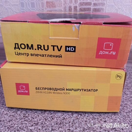 Зарядное устройство, блок питания