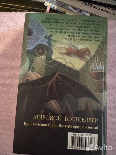 Книги в ассортименте