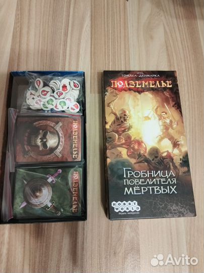 Настольная игра Подземелье