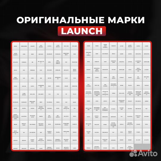Launch x431 dbscar 7 V2.0 грузовики + легковые