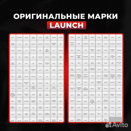 Launch x431 dbscar 7 V2.0 грузовики + легковые