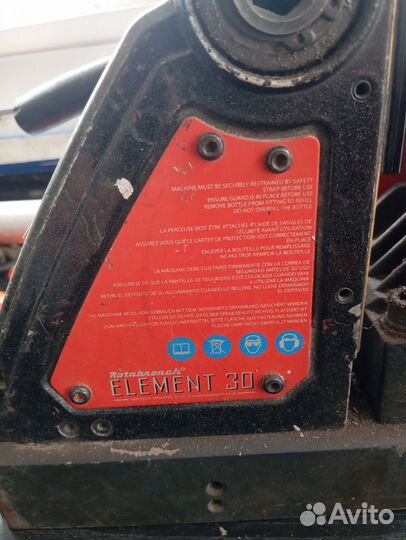 Инструменты