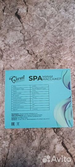 Массажер для головы