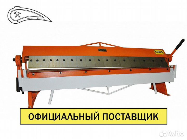 Листогиб Станок листогибочный stalex HBM 1250