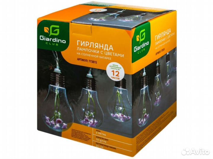 Гирлянда садовая уличная из лампочек