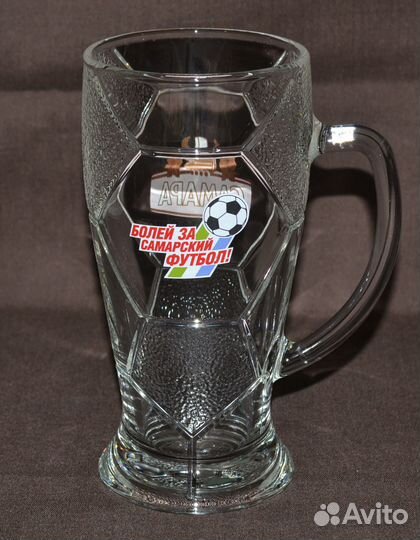 Кружка пивная Самарский футбол