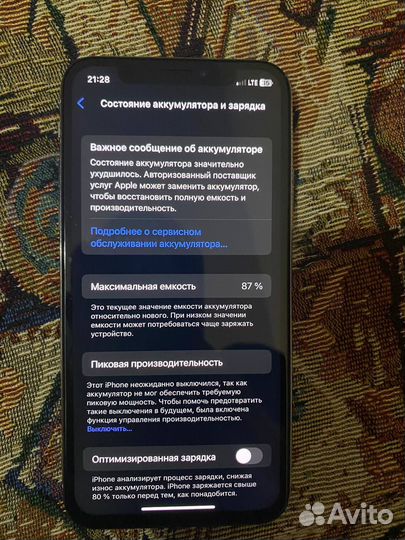 iPhone X, 64 ГБ