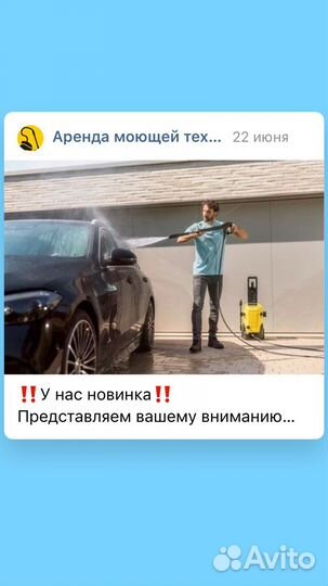 Оборудование для уборки дома, химчистка мебели