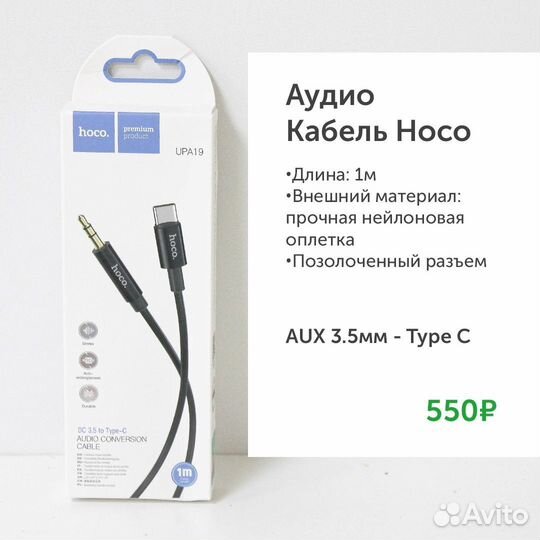 Провода шнуры кабели