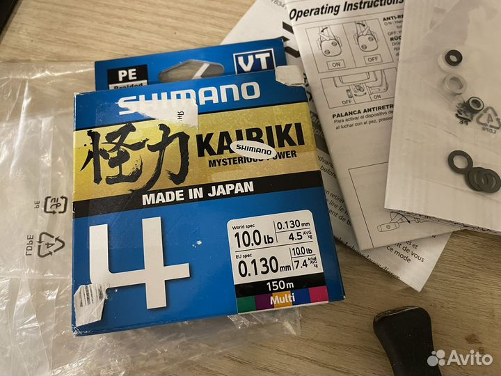 Катушка Daiwa Ballistic LT 2500